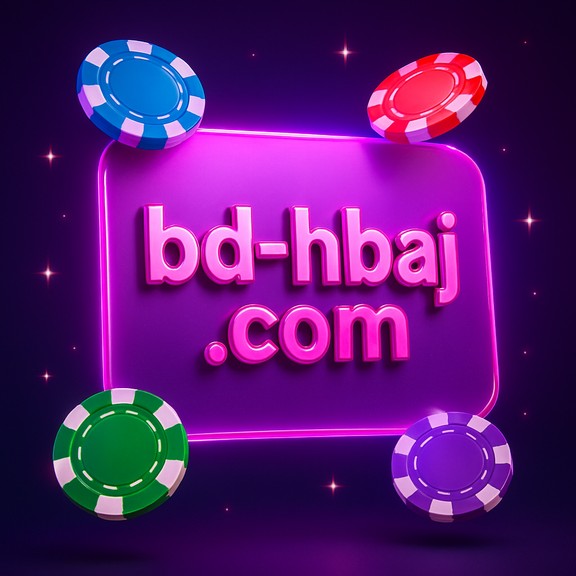 অ্যাপের বৈশিষ্ট্যসমূহ