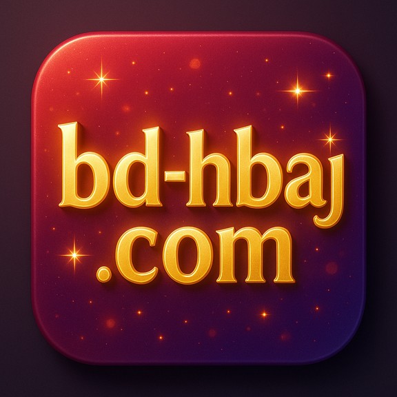 আর্কেড বোনাসসমূহ