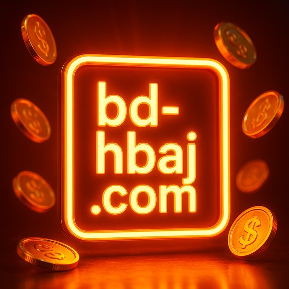 আর্কেডগুলোর ক্যাটালগ