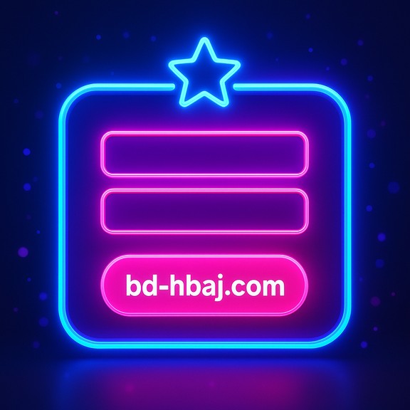 দ্রুত লগইন