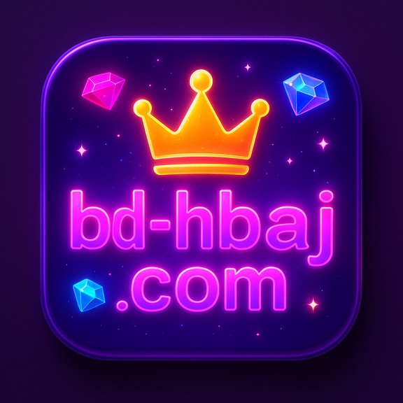 অ্যাপের নিরাপত্তা